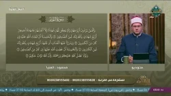 Mahmoud learns to recite correctly live on air