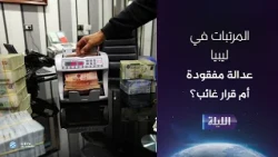 حوارية الليلة 23-07-2026