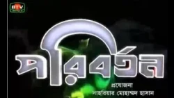 BTV : Upcoming Program - Sadake Sada Bolo Jonmo Hok Totha Kormo Valo - Poriborton | BTV  Bangladesh
