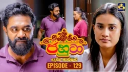 Jahuta (ජහුටා) | දෙවන ජවනිකාව | Episode 129 | 01st July 2026 | Swarnavahini TV