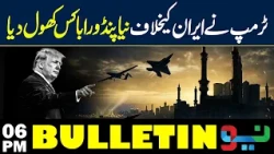 Iran War Warning: Trump Opens New Pandora’s Box! | Bulletin 6PM | NEO News