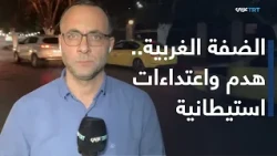Attacks on Palestinian farmers and theft of olive crops.. Amidst the absence of security forces t...