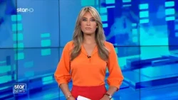 Star - Ειδήσεις 13.7.2026 - Μεσημέρι