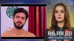 Rajni 2.0 | Will meeting Nirav change Rakesh's mind? | Rajni 2.0 latest episode | #Promo