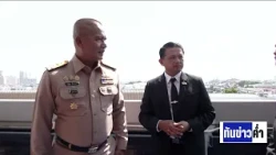 MEA ผนึกกองทัพเรือ เปิด Solar Rooftop | เนชั่นทันข่าวค่ำ | NationTV22
