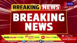 Breaking | दिल्ली पुलिस ने STF का गठन किया, परीक्षा से जुड़े अपराधों की जांच करेगी | JAN TV
