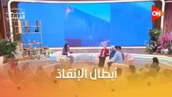أبطال مستشفى التأمين الصحي يحكولنا اللي عملوه علشان ينقذوا المرضى وقت الحريق