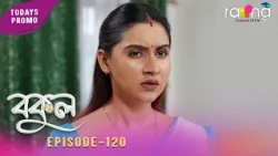 Bokul- বকুল | Promo | 15th Aug 2026 | Ep No 120