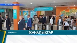 ҚҰРМАНҒАЗЫ АУДАНЫНДА ЕКІ «КЕЛЕШЕК МЕКТЕБІ» АШЫЛДЫ