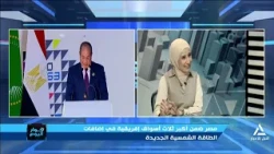 مصر ضمن أكبر ثلاث أسواق إفريقية فى إضافة الطاقة الشمسية الجديدة | حوار اليوم
