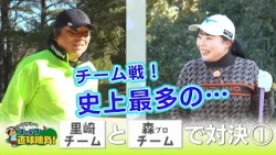Tomoya Satozaki's Straight-Shooting Golf! Episode 230 [Guest] Pro Ayano Mori ① (Aired March 22, 2...