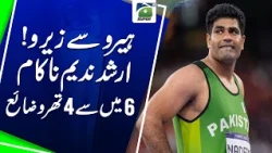 Arshad Nadeem Finishes 4th! No Medal in Asian Games Javelin Final | Major Update
