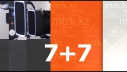 "7+7" News Program 10/17/2026
