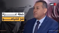 هل تخلى ترمب عن نتنياهو؟ خطة غزة تتحول إلى فخ انتخابي يهدد عرش رئيس وزراء إسرائيل