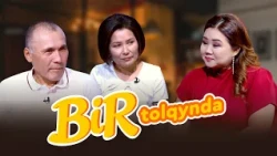 Bir tolqynda: Марат Кенжебаев & Жарқын Байділдақызы