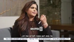 חילי טרופר: "לא אשלים לנתניהו את ה-61"