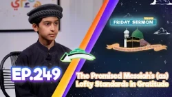 FS4 KIDS | EP 249: The Promised Messiah's (as) Gratitude Towards Allah & Others