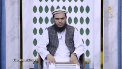Dene Larkhwani, 20.07.2026 | دیني لارښوونې - د شریعت له نظره د ژوند اصول