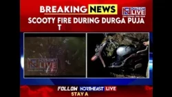 Panic in Shillong’s Mawbah During Durga Puja as Abandoned Scooty Set Ablaze