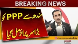 PPP Gets Big Surprise From Sindh! Major Political Development Emerges | Express News