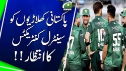 Pakistani players await central contracts | Geo Super Digital