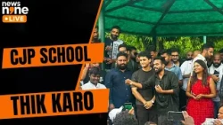 CJP's ‘School Thik Karo’: Can Citizens Fix Rural Schools? | In Your Interest