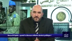 Omar Ait Mokhtar : L'armée algérienne a besoin d'être sauvée par son peuple