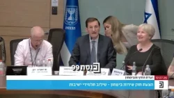 מה גורם לכך שחוות דעת משפטית יכולה לבטל במחי יד את דעת הגורמים המקצועיים? - ח"כ בועז ביסמוט