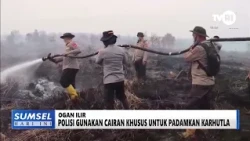 TODAY IN SOUTH SUMATRA - POLICE USE SPECIAL FLUID TO EXTINGUISH FOREST AND LAND FIRES
