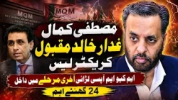 Mustafa Kamal's Strong Remarks on Khalid Maqbool | MQM Internal Rift Deepens | Next 24 Hours Crucial