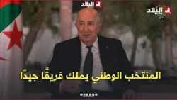 President Tebboune: "I followed the Greens' matches in the World Cup with intense passion, just l...