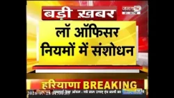 Haryana Cabinet की अहम बैठक आज | मॉनसून सत्र पर फैसला संभव | चार्जिंग स्टेशन बढ़ाने पर चर्चा