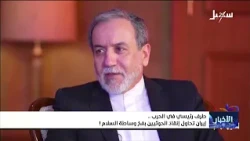 A Key Party to the War: Iran Attempts to Save its Houthi Militias with a Peace Mediation Trap