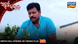 Atuta Bandhana | Best Scene |  Ep - 710 | 10th Aug 2026 | Tarang Tv | Tarang Plus