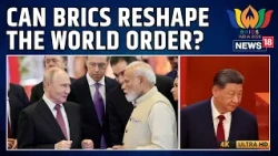 BRICS Summit 2026 | How India, China And Russia Can Shaping A New World Order | U.S | N18V | 4K