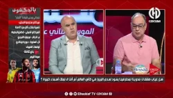 سمير لعماري : " الميركاتو يعكس مستوى اللاعبين في المنتخب الوطني"