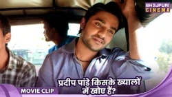 Mehandi Lagake Rakhna 2 - प्रदीप पांडे किसके ख्यालों में खोए हैं?  Comedy Video 2026