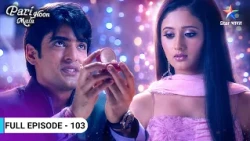 Pari Hoon Main | Pari Ne Kyun Thukraya Raj Ka Pyaar? | Full Ep. 103 | परी हूँ मैं