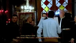 24 5 26 Ι Ν ΑΓΙΟΥ ΝΙΚΟΛΑΟΥ ΑΡΧΙΕΡΑΤΙΚΗ ΘΕΙΑ ΛΕΙΤΟΥΡΓΙΑ Και Εγκαινεια