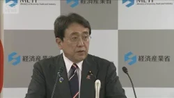 Minister Akazawa Expresses "Utmost Regret" Over Chubu Electric Power Overcharging Incident (Septe...