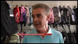 ΞΕΚΙΝΗΣΑΝ ΟΙ ΘΕΡΙΝΕΣ ΕΚΠΤΩΣΕΙΣ – ΔΙΑΡΚΟΥΝ ΜΕΧΡΙ ΤΙΣ 31 ΑΥΓΟΥΣΤΟΥ