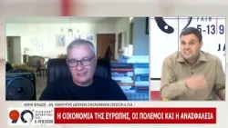 90η ΔΕΘ: ΧΑΡΗΣ ΒΛΑΔΟΣ ΜΕΡΟΣ Γ 10-09-2026