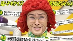 超トチギクイズ！勝ち抜きバトル！　その３