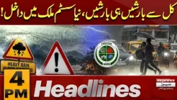 AJK Election 2026 | Alert | Floods & Heavy Rains Devastate Punjab | 4 PM Headlines | Pakistan News