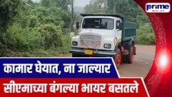 Reinstate Workers or Face Protest Outside CM’s Residence