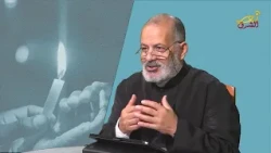 من كنوزنا الروحية - الحلقة الثانية - 6-11-2021 - نور الشرق - Nour Al Sharq