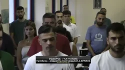 Αγιασμός των Διαιτητών Δράμας για τη νέα αγωνιστική περίοδο