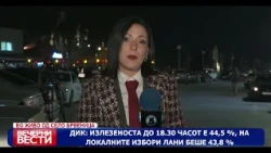 Затворени гласачките кутии - добива ли Брвеница градоначалник или ќе се оди во втор круг?