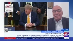 تغطية خاصة| تداعيات التصعيد على الاقتصاد العالمي.. وآخر تطورات الأوضاع على الجبهة اللبنانية