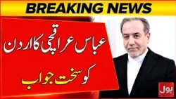 Abbas Araghchi Hits Back at Jordan: "Aggressors Must Face Retaliation" | Breaking News